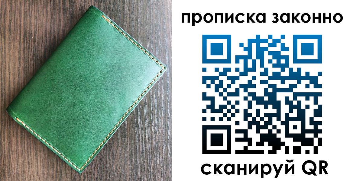 прописка иностранных граждан в Волгоградской области